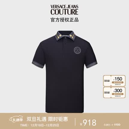 范思哲Versace Jeans Couture男士V字印花短袖POLO衫男 黑色 M礼物