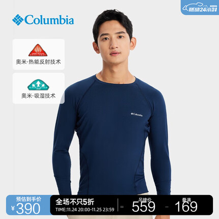 Columbia哥伦比亚户外男子银点吸湿透气保暖功能内衣AE6323 465(尺码偏小,建议拍大一码) L(180/100A)