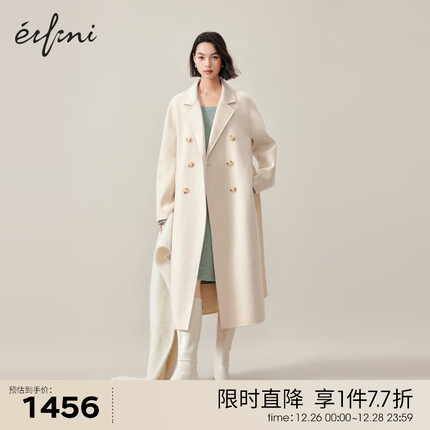 伊芙丽骆驼绒蚕丝经典双门襟收腰长毛双面呢大衣2023秋装新款外套 米色 155/80A/S 112斤以下