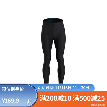 迪卡侬公路自行车山地自行车春秋骑行裤内裤短裤男士运动OVBAP RC100春秋季骑行长裤 M