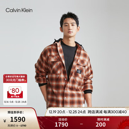 Calvin Klein Jeans23秋冬新款男士复古格纹刺绣可拆卸连帽纯棉衬衫J324416 GT8-古铜褐格纹 S