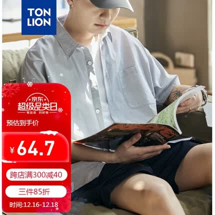 唐狮(TonLion)2023短袖衬衫男纯色系休闲宽松 素灰 L