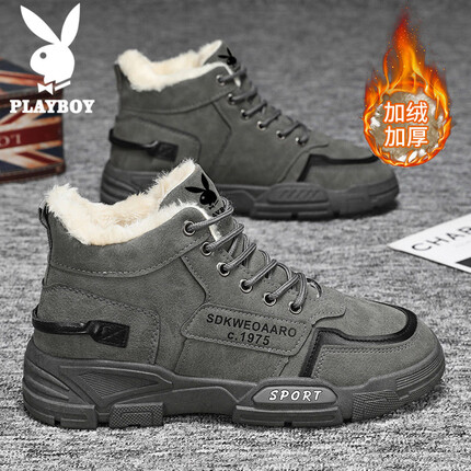 花花公子(PLAYBOY)马丁靴男2023冬季时尚高帮靴子男士加绒户外工装靴男靴 灰色 42