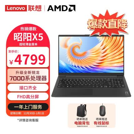 联想电脑是国产品牌吗？联想电脑是哪个国家的品牌？