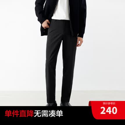 太平鸟男装【王鹤棣甄选】 弹力休闲裤男修身秋季直筒商务西装裤男 黑色(修身) S