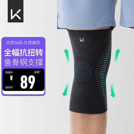 keep护膝怎么样？keep护膝和李宁护膝哪个好？