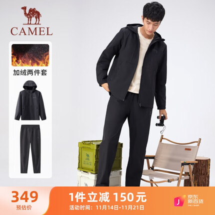 骆驼(CAMEL)加绒连帽梭织两件运动套装男户外登山 J13CA6L6030 幻影黑 M
