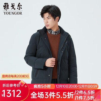 雅戈尔（YOUNGOR）羽绒服男立领连帽可脱卸羽绒服聚酯纤维鹅绒羽绒服商场同款 藏青 180/100A