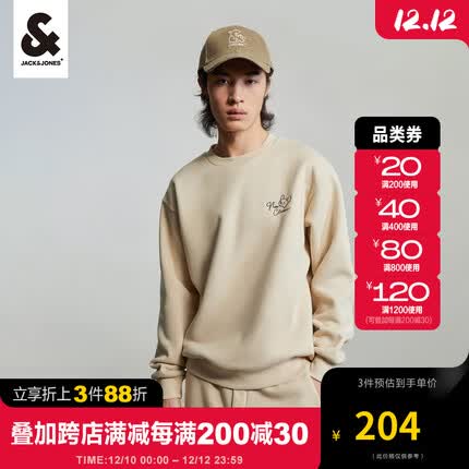 杰克·琼斯（JACK&JONES）秋季新款男装圆领宽松立体字母加绒法斗犬刺绣上衣运动卫衣长袖男 燕麦色-C11预售12月4日发货 165/88A/XS