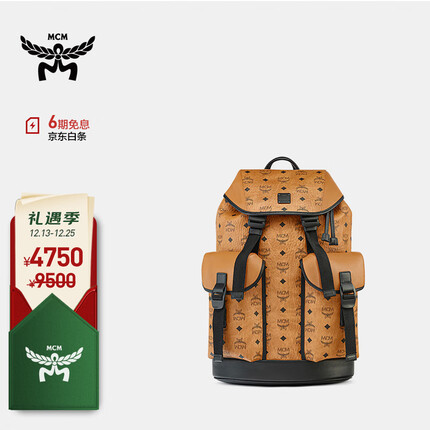 MCM STARK经典花纹双肩包干邑色 MMKCSBG02CO001