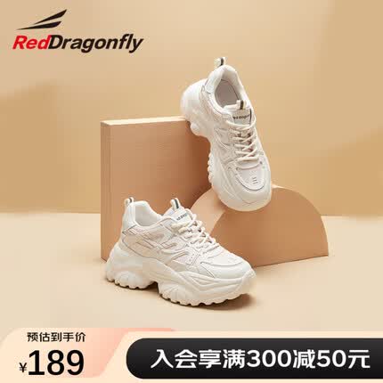 红蜻蜓老爹鞋女春夏白色百搭休闲鞋子厚底增高女款运动鞋WTB41743 米色 38