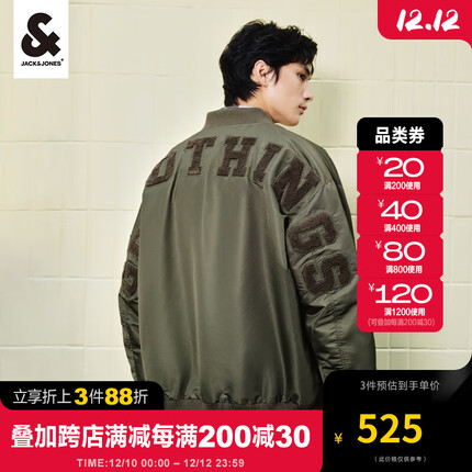 杰克·琼斯(JACK&JONES)秋季新款男装潮流飞行员夹克上衣宽松舒适棒球服短款棉衣外套男 草绿-E03 165/88A/XS