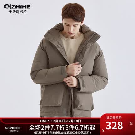 千纸鹤男装2023新款羽绒服男冬季新款潮牌宽松保暖休闲外套61028 05D灰褐 XL