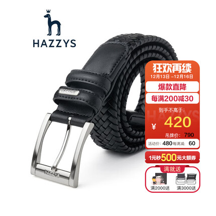 哈吉斯（HAZZYS）男装 春秋款男士腰带净色编制皮带男ALFZ3M2D022 黑色BK 均码