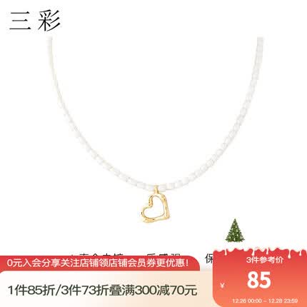 三彩项链值钱吗？三彩项链怎么样？