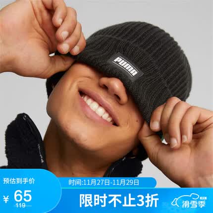 彪马（PUMA）男女同款 帽子 024038-01黑色 ADULT 