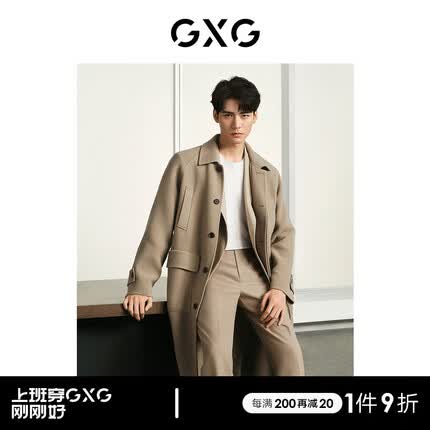 GXG男装 龚俊心选 商场同款 多色简约保暖长款大衣23年冬季新款 卡其色 175/L