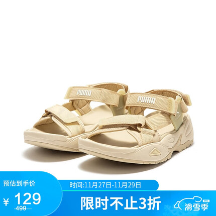 彪马（PUMA）男女同款 基础系列 凉鞋389075-03烤杏仁色-燕麦色-白色 43UK9