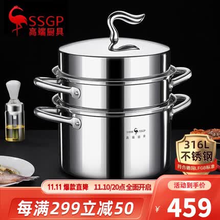 三四钢(SSGP)【德国】蒸锅加厚316不锈钢家用三层大容量蒸馒头304燃气灶电磁炉 316L钢:30cm三层(三层钢加厚)