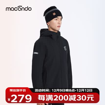 马孔多运动服怎么样？马孔多运动服价格浮动大吗？