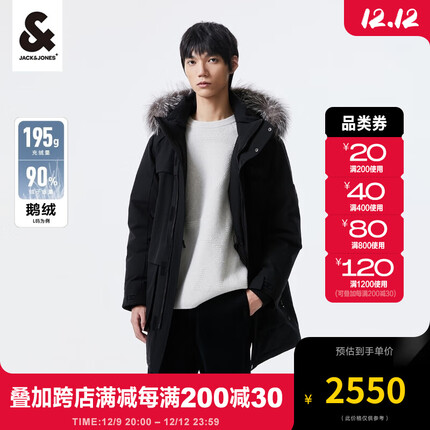 杰克·琼斯(JACK&JONES)23冬季新款羽绒服潮男鹅绒可拆卸连帽外套休闲字母通勤男 E40 黑色 165/88A/XS