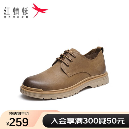 红蜻蜓男鞋2023新款系带工装大头鞋男擦色鞋休闲鞋真皮户外工装鞋 卡其色 44
