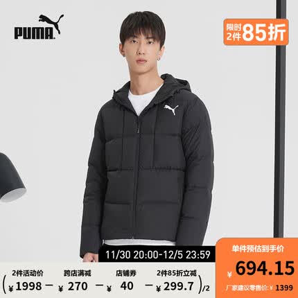 彪马羽绒服什么档次？彪马羽绒服值得入手吗？