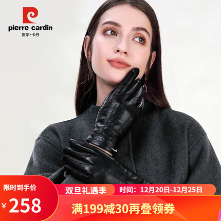 皮尔卡丹触屏手套女冬防风保暖山羊真皮手套加厚加绒骑行开车女士手套 黑色(柔绒里) L