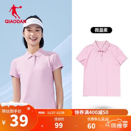 乔丹运动服怎么样？乔丹运动服是哪国的品牌？