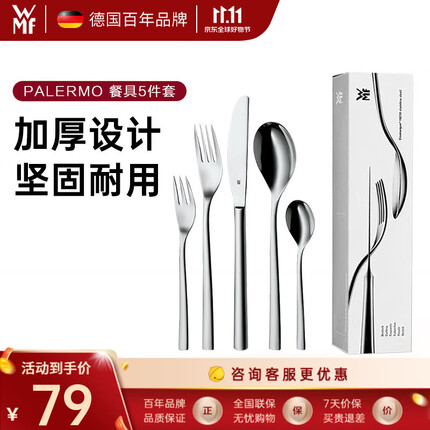 福腾宝餐具怎么样好用吗？福腾宝餐具哪个系列好一点？