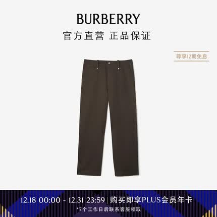 博柏利（BURBERRY）【秋冬新品】男装 棉缎长裤80766451
