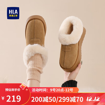 海澜之家（HLA）简约纯色包头加绒毛毛鞋棉鞋雪地靴女HDAXZW4ADJ008 驼色38