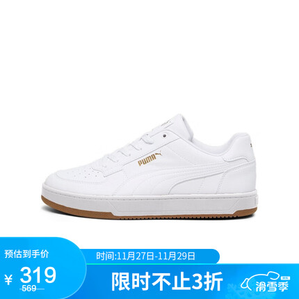 彪马(PUMA)男女同款 基础板鞋 392290-09白-金色-树胶色 41UK7.5