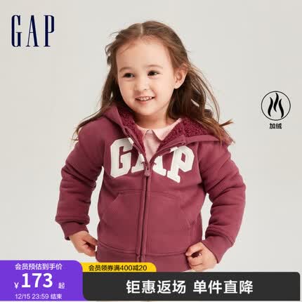 Gap女幼童秋季2023新款LOGO仿羊羔绒保暖卫衣788538儿童装连帽衫 玫红色 110cm(5岁)