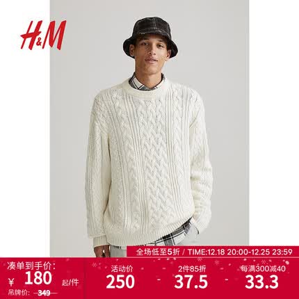 H&M男装毛衣冬季新款休闲圆领绞花针织厚套衫上衣1103288 浅米色 170/92A