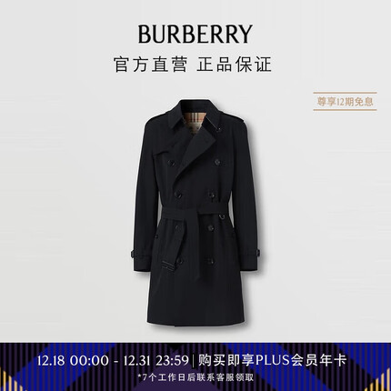 博柏利风衣多少钱？博柏利风衣怎么样？