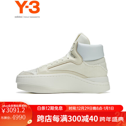 Y-3【商场同款】CENTENNIAL HI板鞋男女同款休闲鞋y3运动鞋39IG2909 白色 UK9 43 1/3