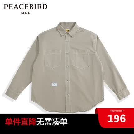 太平鸟男装 秋季新款外穿式工装衬衫帅B1CHC1337 绿色 S