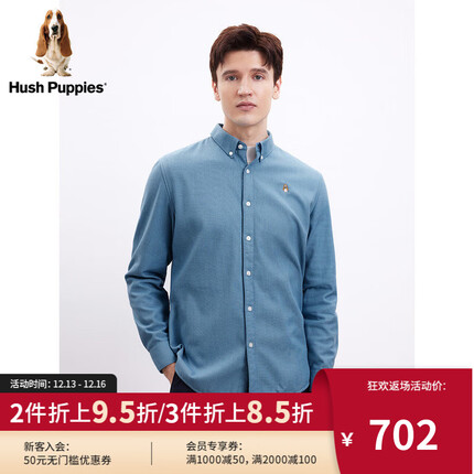 Hush Puppies暇步士男装2023冬新款抓绒商务休闲简约百搭衬衫外套 045中蓝1 L