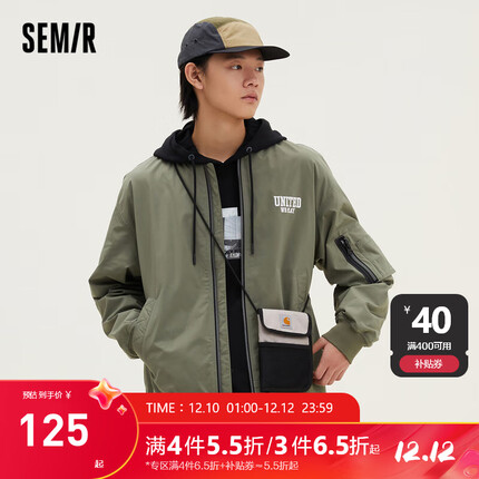 Semir森马外套男春秋季工装机能风棒球领潮流时尚感休闲夹克 土灰绿4900 165/84A/S