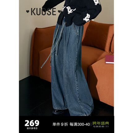 阔色的衣服质量怎么样？阔色牛仔裤掉色吗怎么处理？