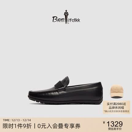 比音勒芬【抗菌除臭】秋季男士鞋子休闲皮鞋便捷一脚蹬轻便舒适低帮乐福鞋 07黑色 41