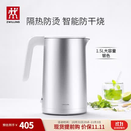 双立人电热水壶和九阳哪个好？双立人电热水壶质量好吗？