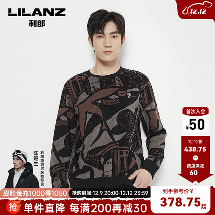 利郎官方卫衣男提花时尚23秋季新款个性休闲含绵羊毛长袖T恤 黑咖(22QTX0081Y) 175/92A