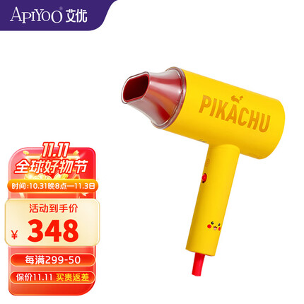 艾优吹风机怎么样？艾优吹风机和小米吹风机哪个好？