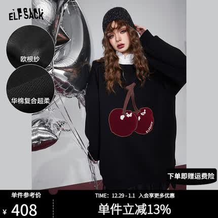 妖精的口袋拼接复古长袖加绒连衣裙女2023冬季新款宽松樱桃布绣裙 温暖的黑色 L