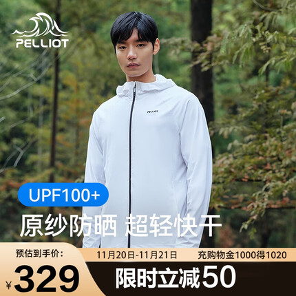 伯希和防晒衣效果怎么样？伯希和防晒衣和骆驼防晒衣哪个好？