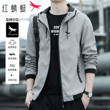 红蜻蜓(RED DRAGONFLY)夹克男商务休闲时尚百搭宽松舒适简约印花连帽外套 灰色 XL