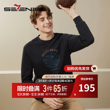 柒牌卫衣质量怎么样？柒牌卫衣和与狼共舞卫衣哪个质量好点？
