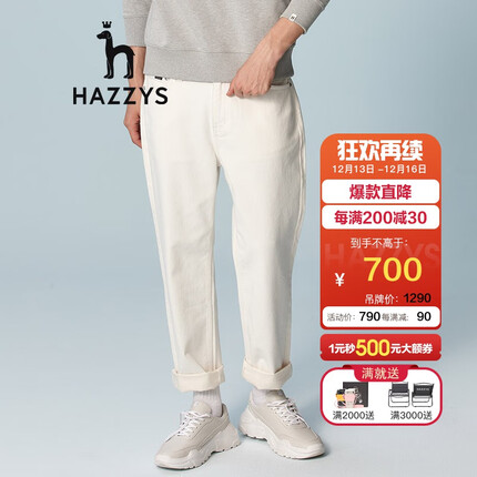 哈吉斯(HAZZYS)男装 春秋季款休闲裤经典水洗牛仔裤ATDZP02AP39 米黄色OW 175/80A 33